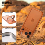 iPhone 17 Pro / ソフトケース 精密設計 一体感 マット メタリック / シルバー