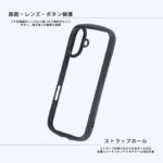 バットマン / Puffull 衝撃吸収 バンパー ハイブリッドケース