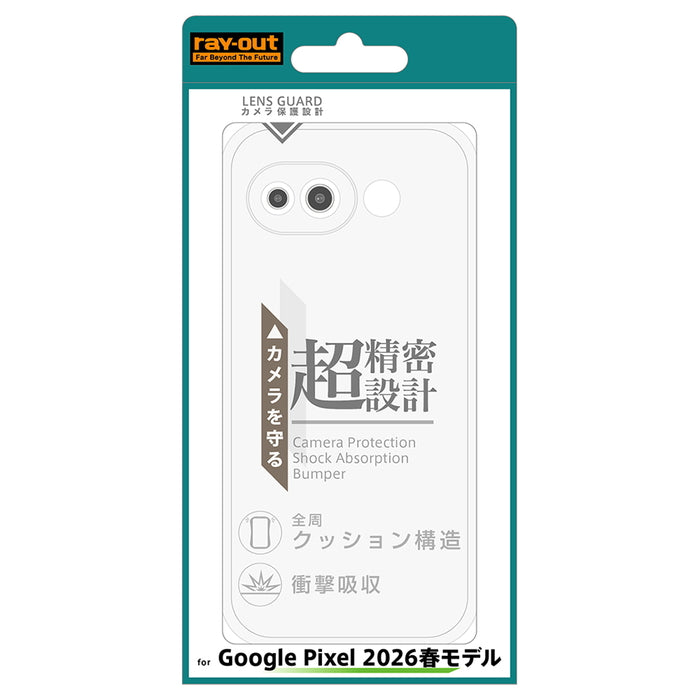ソフトケース 精密設計 フレームメッキ