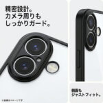 ソフトケース 精密設計 フレームメッキ