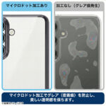 ソフトケース 精密設計 フレームメッキ
