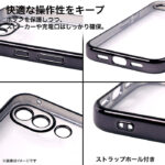 ソフトケース 精密設計 フレームメッキ