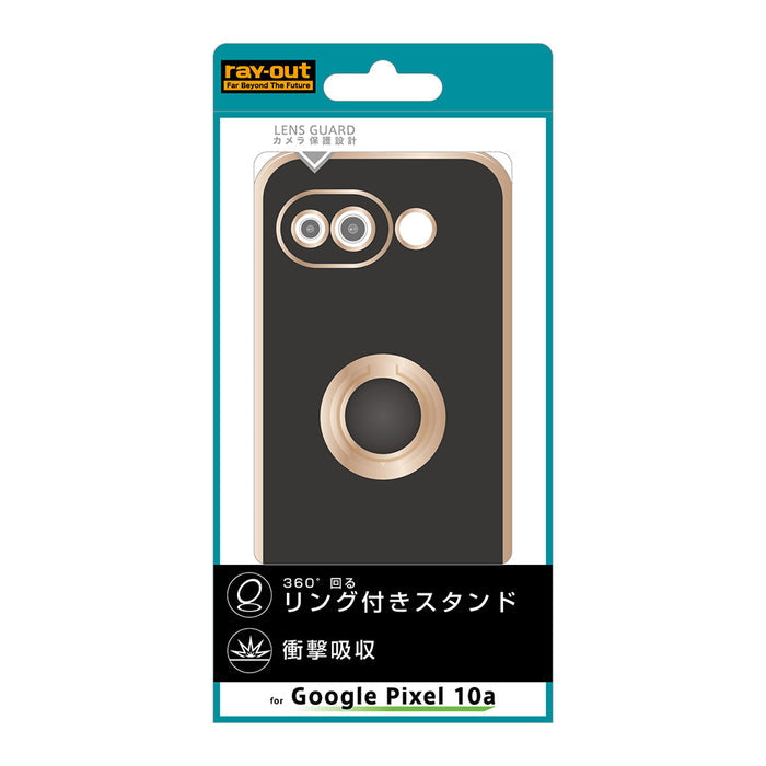 ソフトケース 精密設計 フレームメッキ +リング