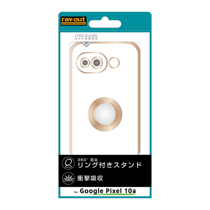 ソフトケース 精密設計 フレームメッキ +リング