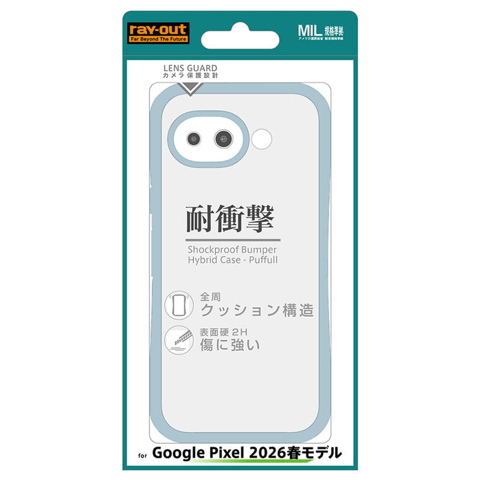 ハイブリッド タフケース Puffull +レンズガードリング