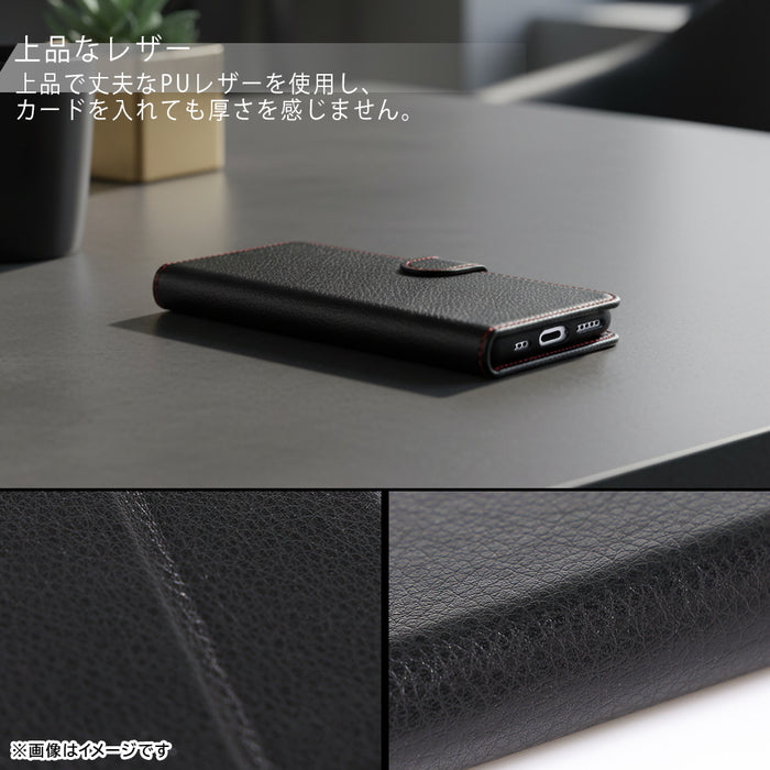 手帳型レザーケース シンプル マグネット