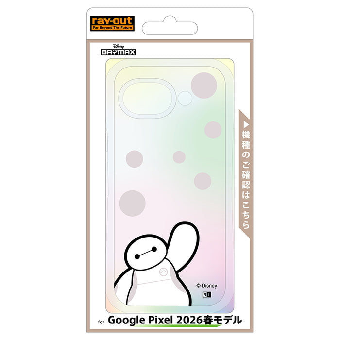 ディズニー / Puffull 衝撃吸収 バンパー ハイブリッドケース