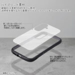 ムーミン / Puffull 衝撃吸収 バンパー ハイブリッドケース