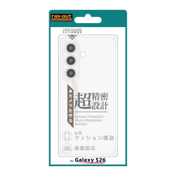 ソフトケース 精密設計 フレームメッキ