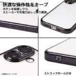 ソフトケース 精密設計 フレームメッキ