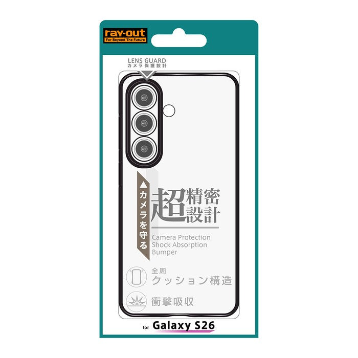ソフトケース 精密設計 フレームメッキ