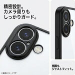 ソフトケース 精密設計 フレームメッキ
