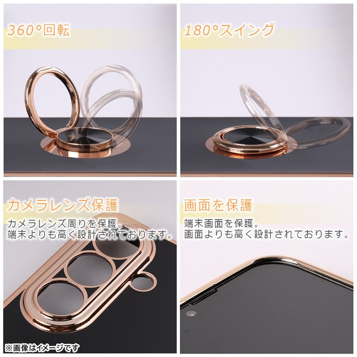ソフトケース 精密設計 フレームメッキ +リング