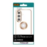ソフトケース 精密設計 フレームメッキ +リング