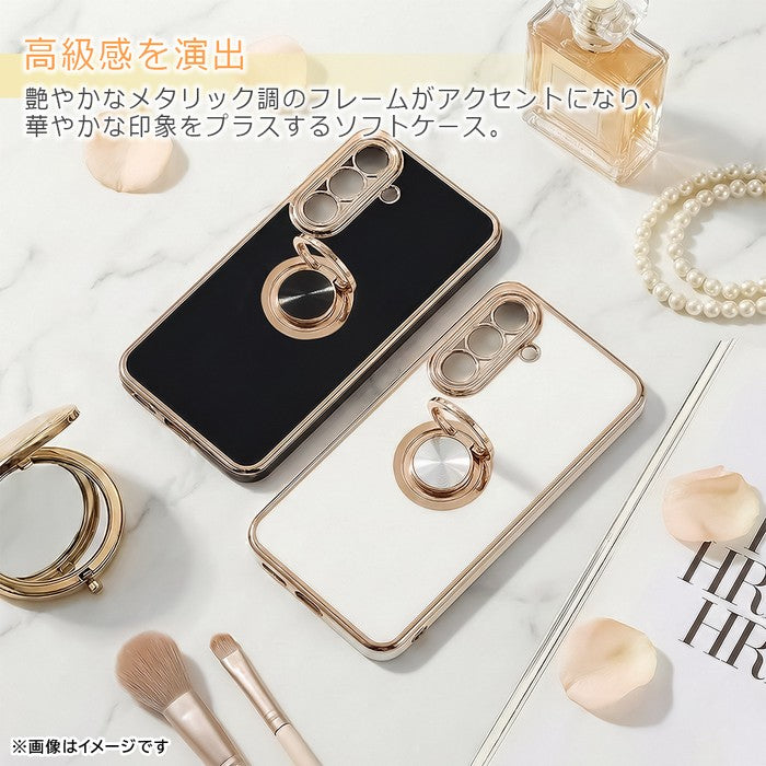 ソフトケース 精密設計 フレームメッキ +リング
