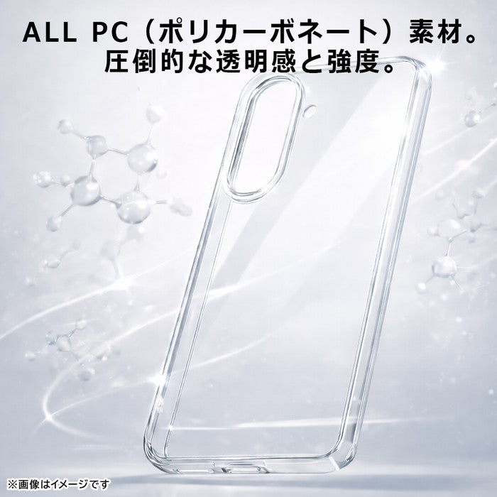 ハードケース パーフェクトフィット 黄ばみZERO