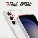 ハードケース パーフェクトフィット 黄ばみZERO