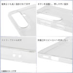 ハードケース パーフェクトフィット 黄ばみZERO
