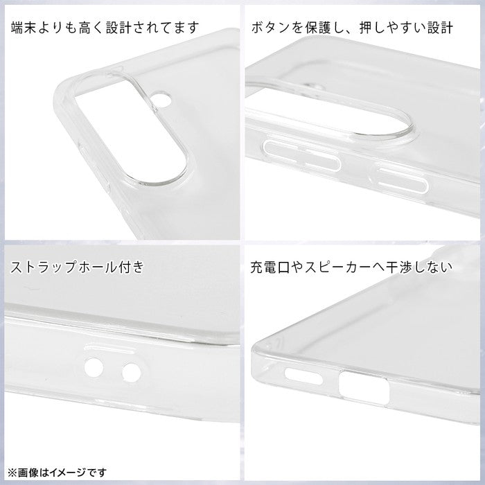 ハードケース パーフェクトフィット 黄ばみZERO