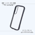 ハイブリッド タフケース Puffull +レンズガードリング
