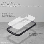 ハイブリッド タフケース Puffull +レンズガードリング