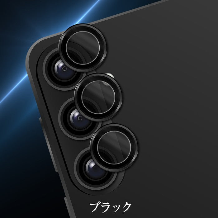 カメラ保護 レンズプロテクター eyes 硬度10H