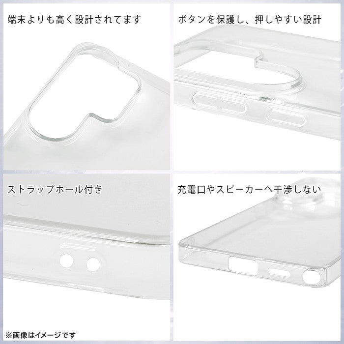 ハードケース パーフェクトフィット 黄ばみZERO