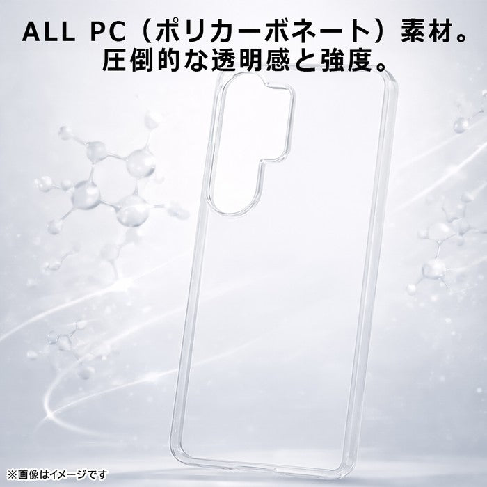 ハードケース パーフェクトフィット 黄ばみZERO