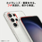 ハードケース パーフェクトフィット 黄ばみZERO