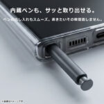 ハードケース パーフェクトフィット 黄ばみZERO