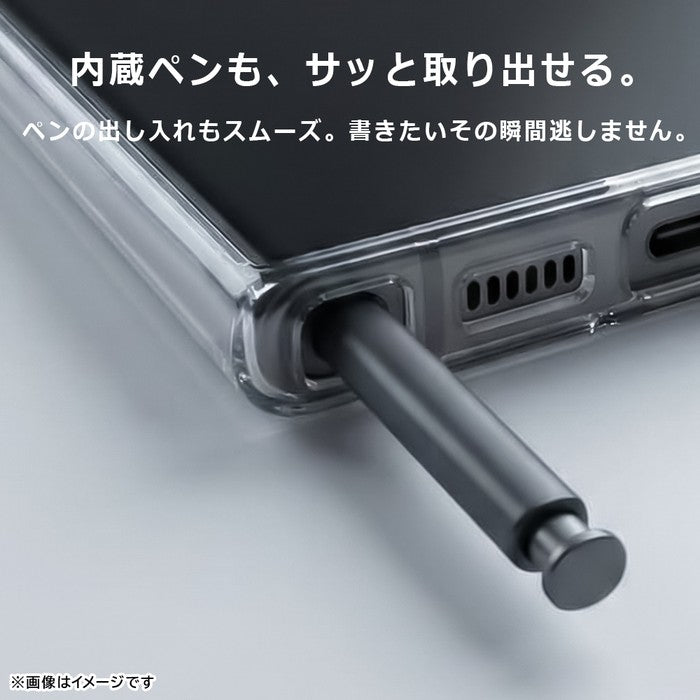 ハードケース パーフェクトフィット 黄ばみZERO