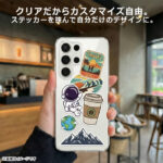 ハードケース パーフェクトフィット 黄ばみZERO