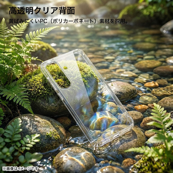 ハイブリッド タフケース 2H