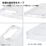 ハイブリッド タフケース 2H