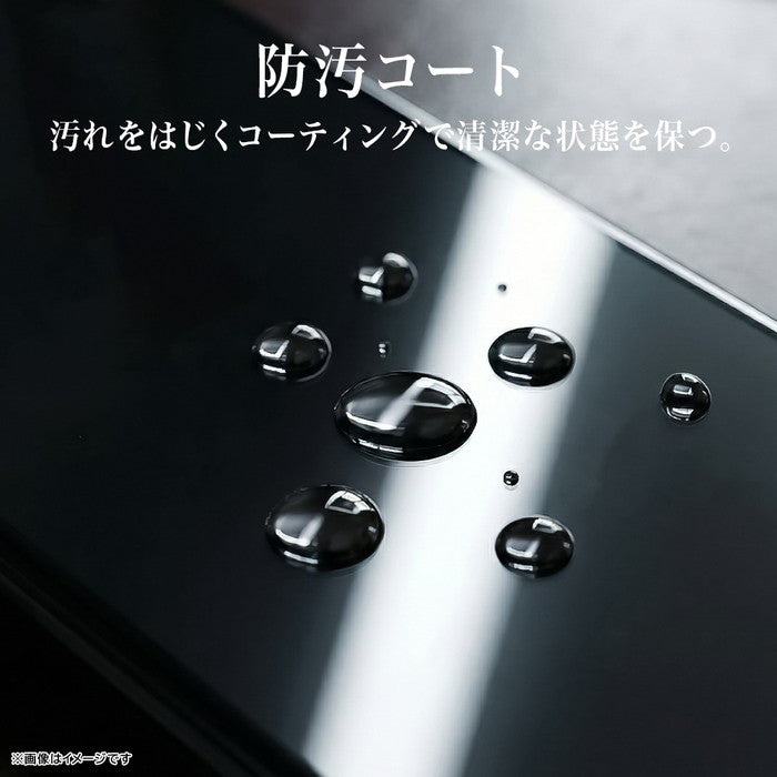 ガラスフィルム マルチケースフィット 硬度10H ブルーライトカット高透明 指紋認証対応