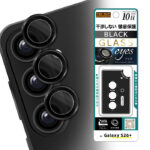 カメラ保護 レンズプロテクター eyes 硬度10H