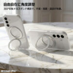 ハイブリッド タフケース 5H リング付き +MagSafe