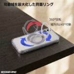 ハイブリッド タフケース 5H リング付き +MagSafe