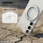 ハイブリッド タフケース 2H リング付き +MagSafe