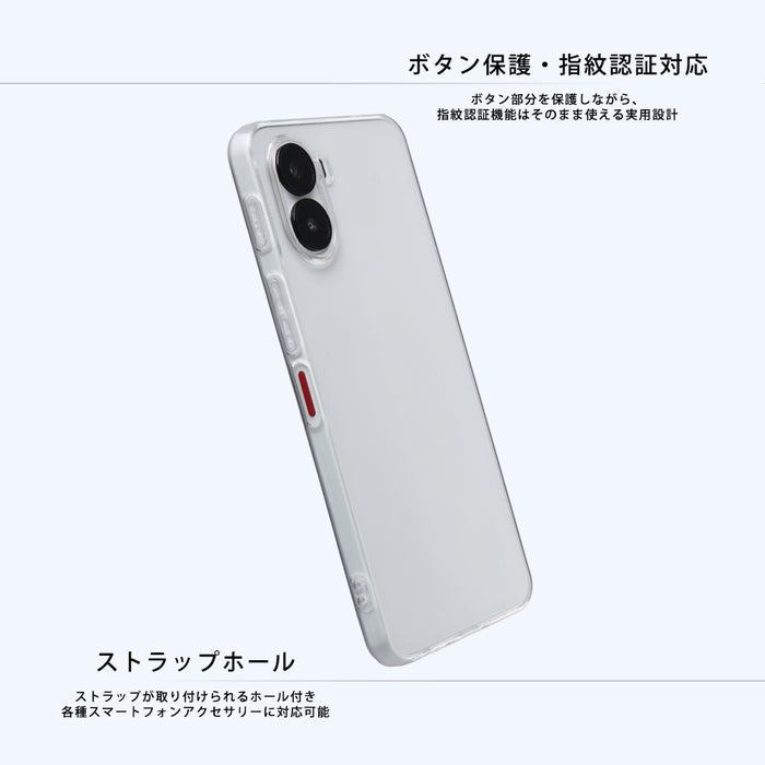 TPUソフトケース ウルトラクリア