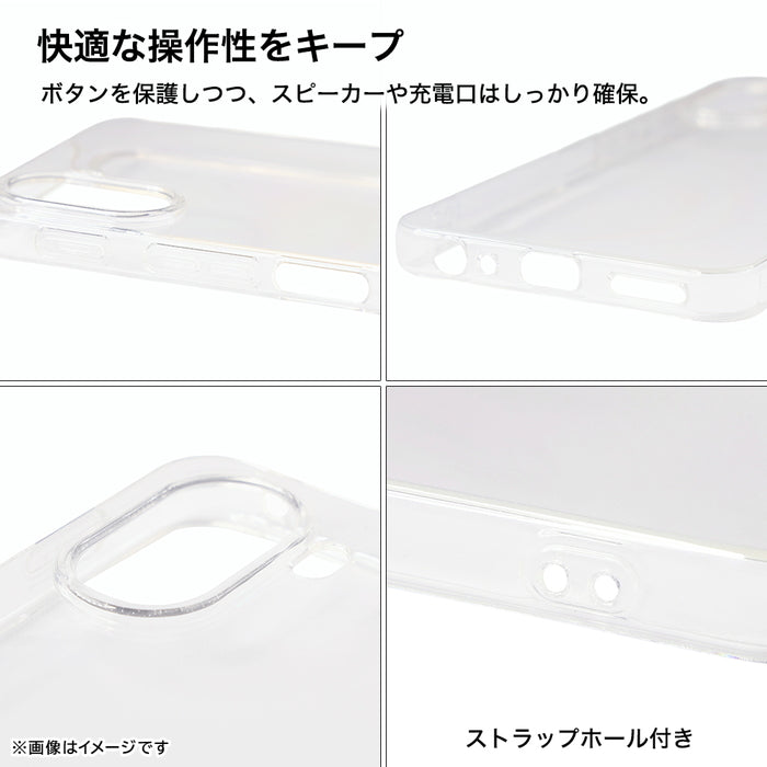 TPUソフトケース ウルトラクリア