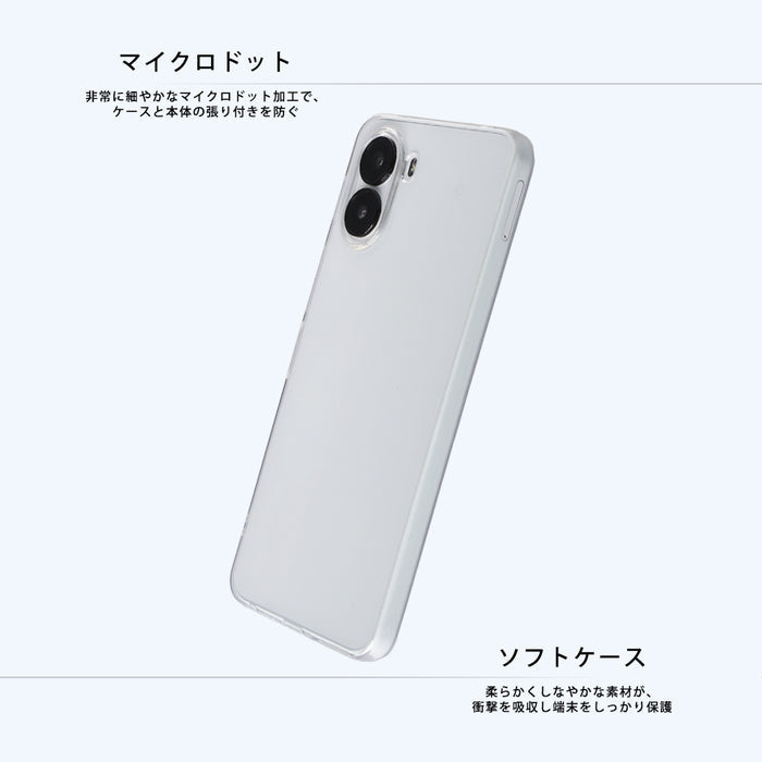 TPUソフトケース ウルトラクリア