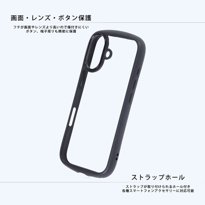 ポケットモンスター / Puffull 衝撃吸収 バンパー ハイブリッドケース