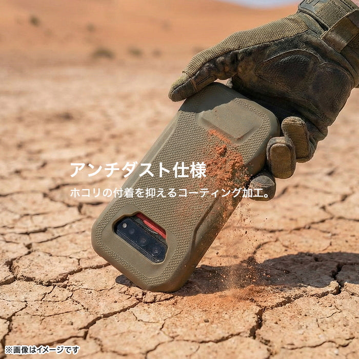 シリコンケース スリップガード
