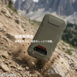 シリコンケース スリップガード
