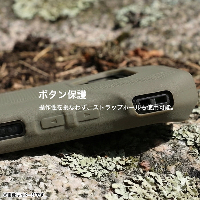 シリコンケース スリップガード
