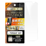 フィルム ガラスコート 高透明 傷防止 硬度10H