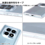 ハイブリッドケース 2H