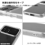 ハイブリッドケース 2H