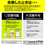 ガラスフィルム 失敗しない 超かんたん貼り付け キット付き 硬度10H 高透明 全画面保護 指紋認証対応